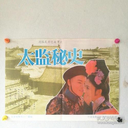 台湾明志科技大学文凭毕业证怎么制作